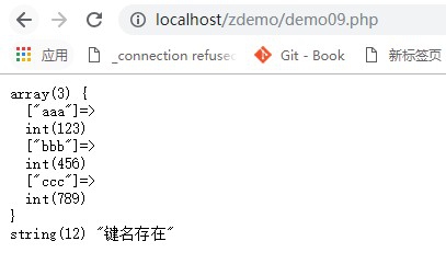 PHP如何返回数组中键值相同的键名