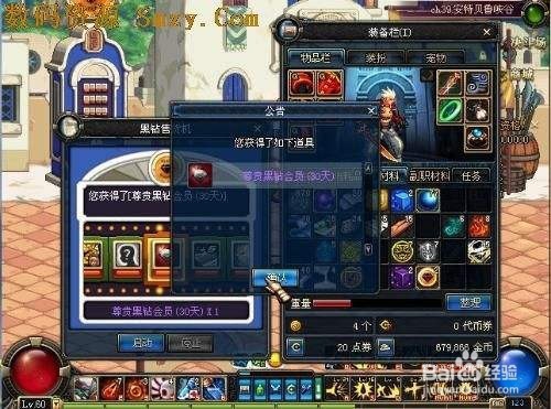 dnf按键精灵怎么移动到制定地点