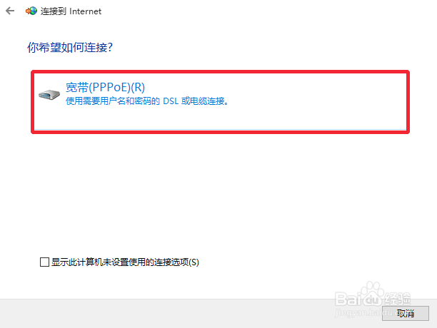 网络受限,怎样查看宽带连接错误代码