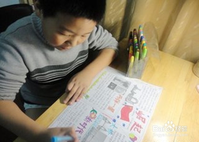 小学生假期该怎样过