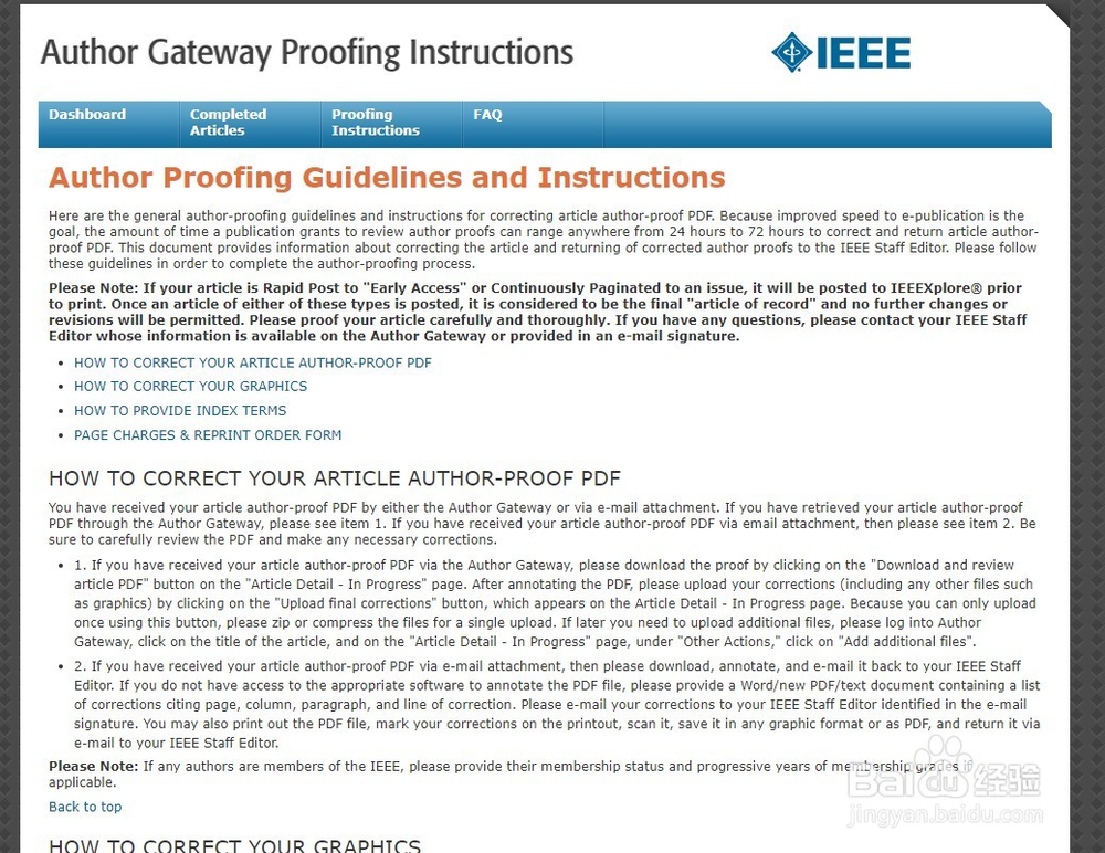 IEEE 论文录用后的账户问题