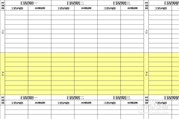 如何创作网络漫画