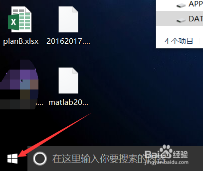拯救者r720 win10如何开启蓝牙?