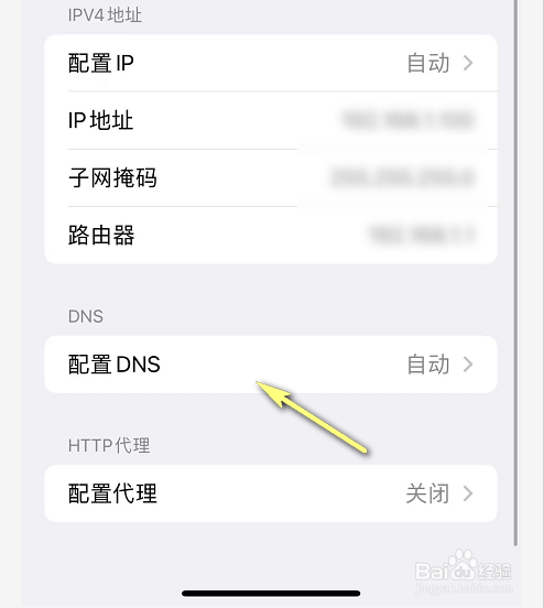 ins苹果手机注册提示没网络连接怎么办