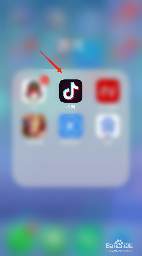 抖音放心借怎么申请开通