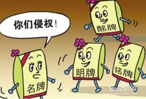 北京个人商标注册的流程是什么?