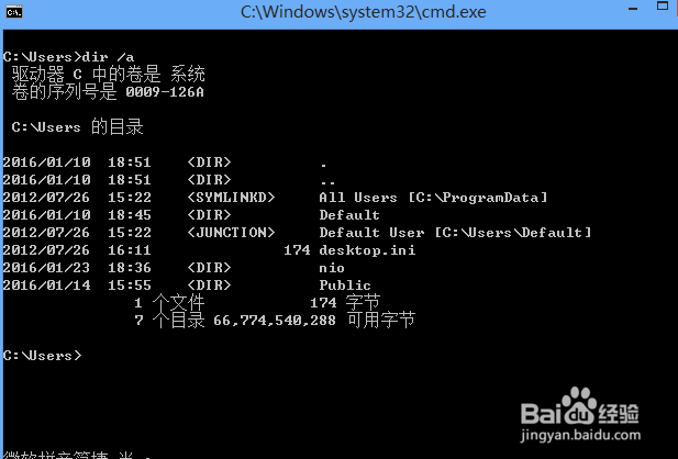 如何使win8显示隐藏文件和文件后缀名。