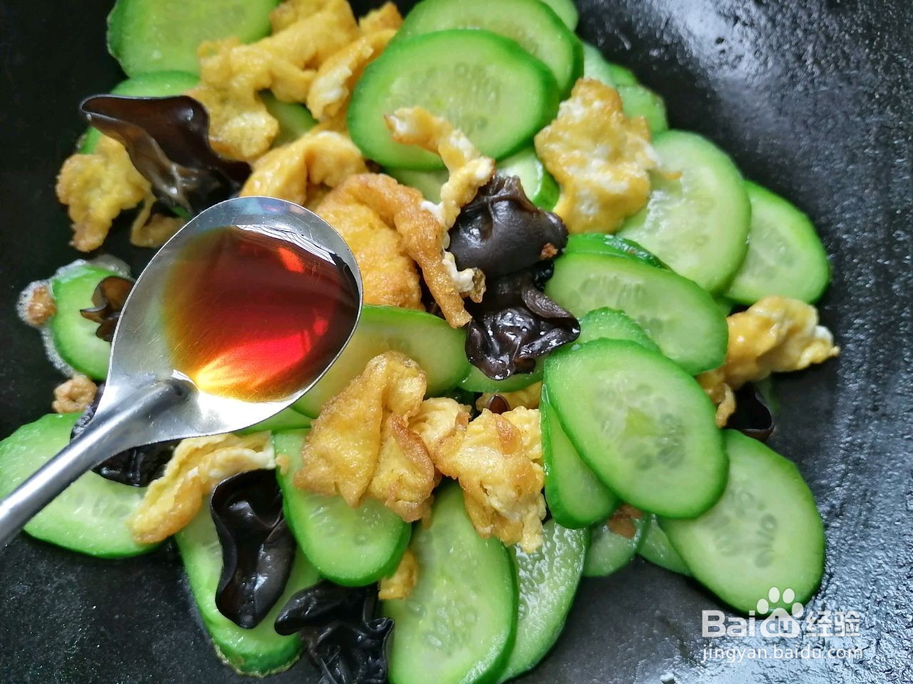 黄瓜木耳炒鸡蛋的做法