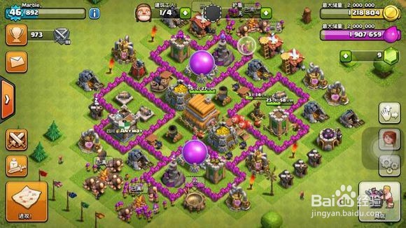 部落冲突壁垒之戒怎么用