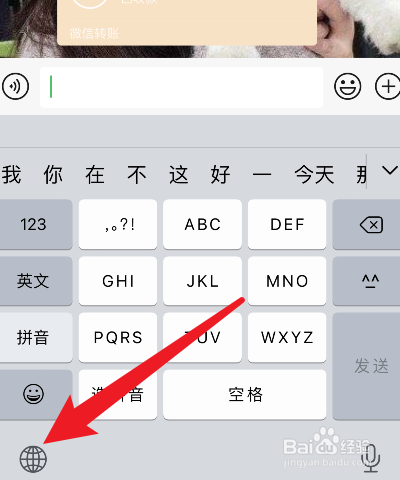 苹果大写键盘怎么开