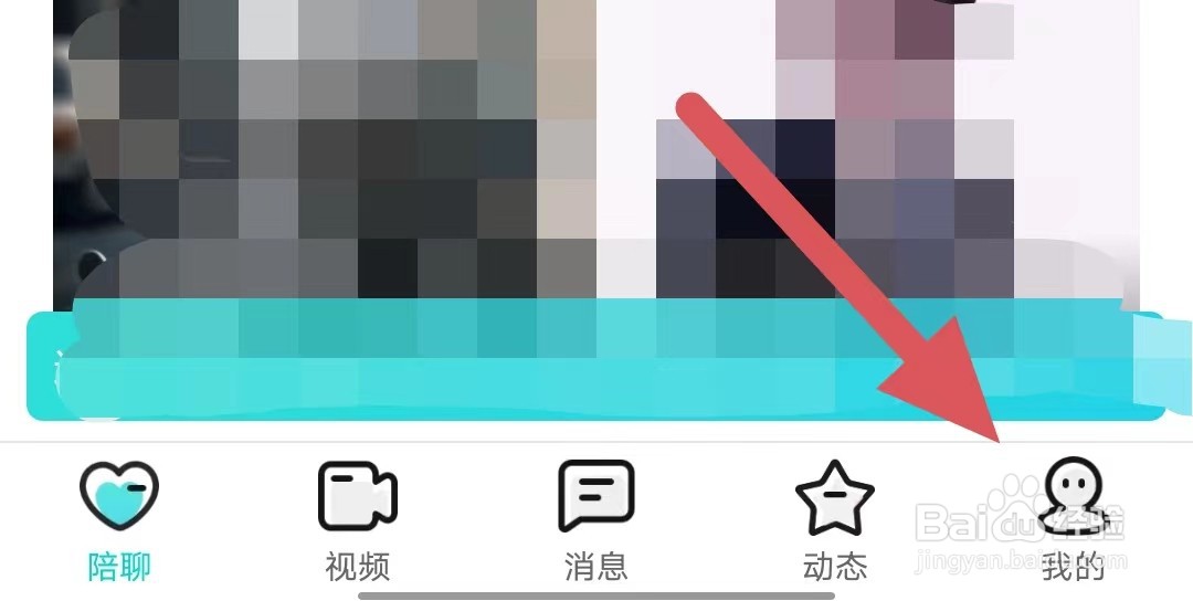 享恋如何查看注销账号