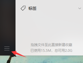 电脑微信聊天怎么和手机同步