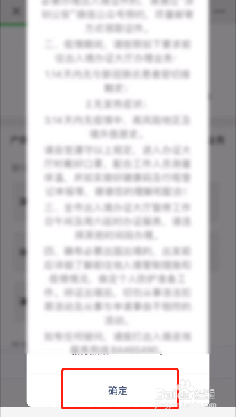 去台湾要什么证件怎么办理