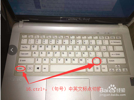 CTRL+的组合键使用