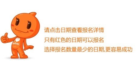 爱掌柜教你天天特价的技巧引爆流量