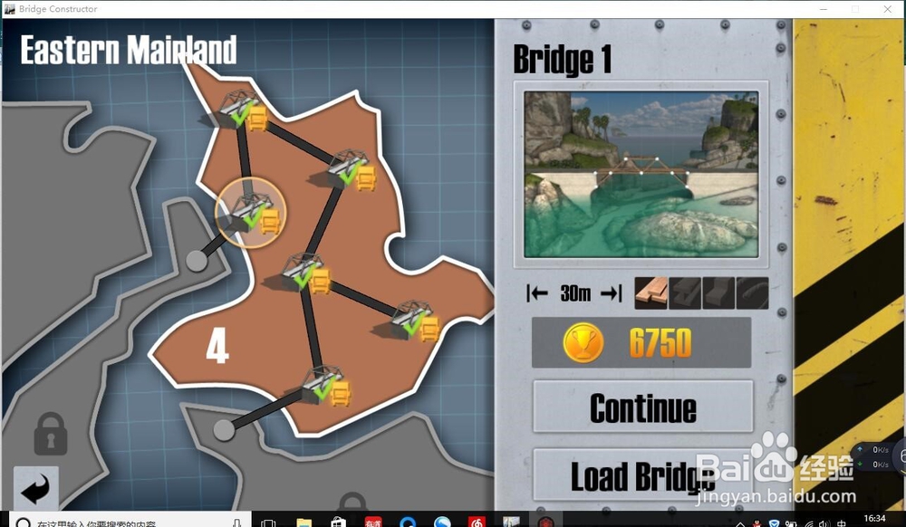 Bridge Constructor桥梁构造者第四章卡车攻略