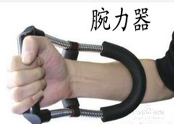 #过年#怎样锻炼手臂力量