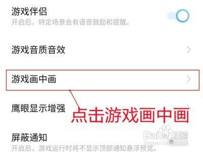 iqoo手机怎么编辑常用小窗应用
