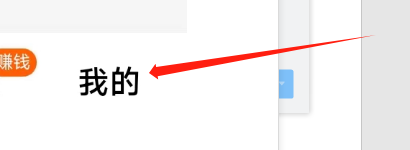 怎样调整番茄畅听APP的字体大小？