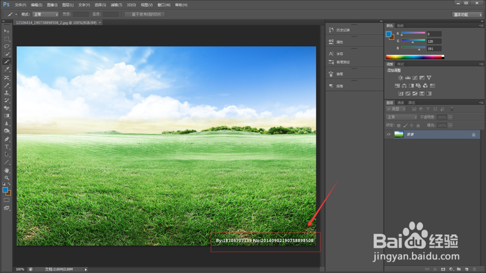 ps怎么快速去水印??