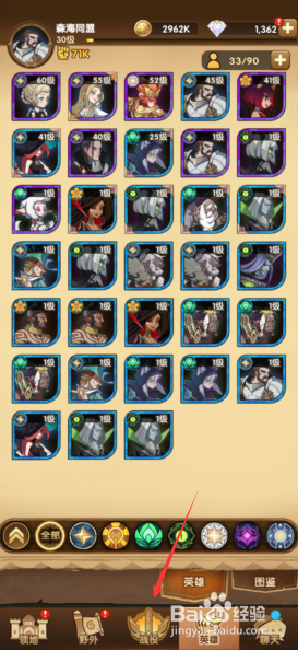 剑与远征怎么领取特权礼包