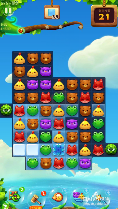 开心消消乐绿叶球关攻略