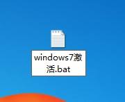 如何自主激活windows7系统