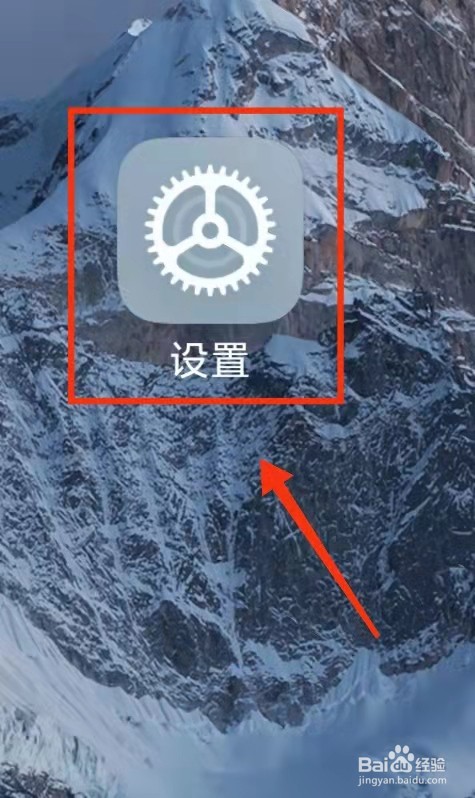 怎样在小米手机中“删除人脸数据”