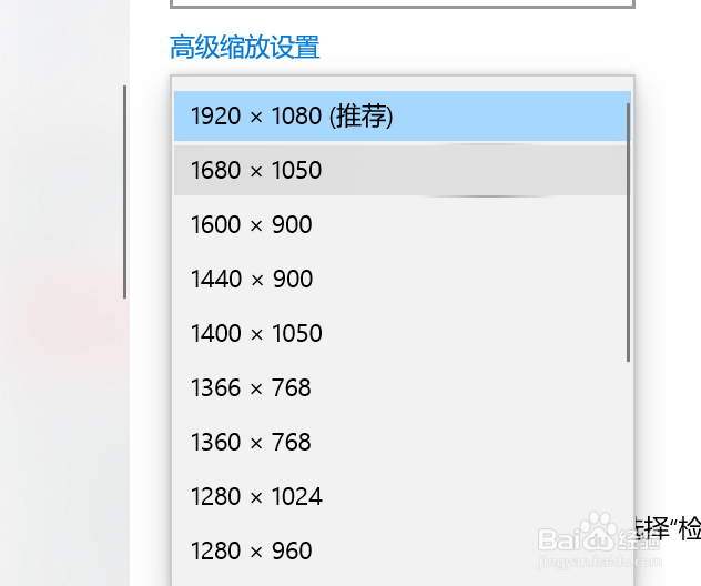 电脑软件变大怎么恢复正常