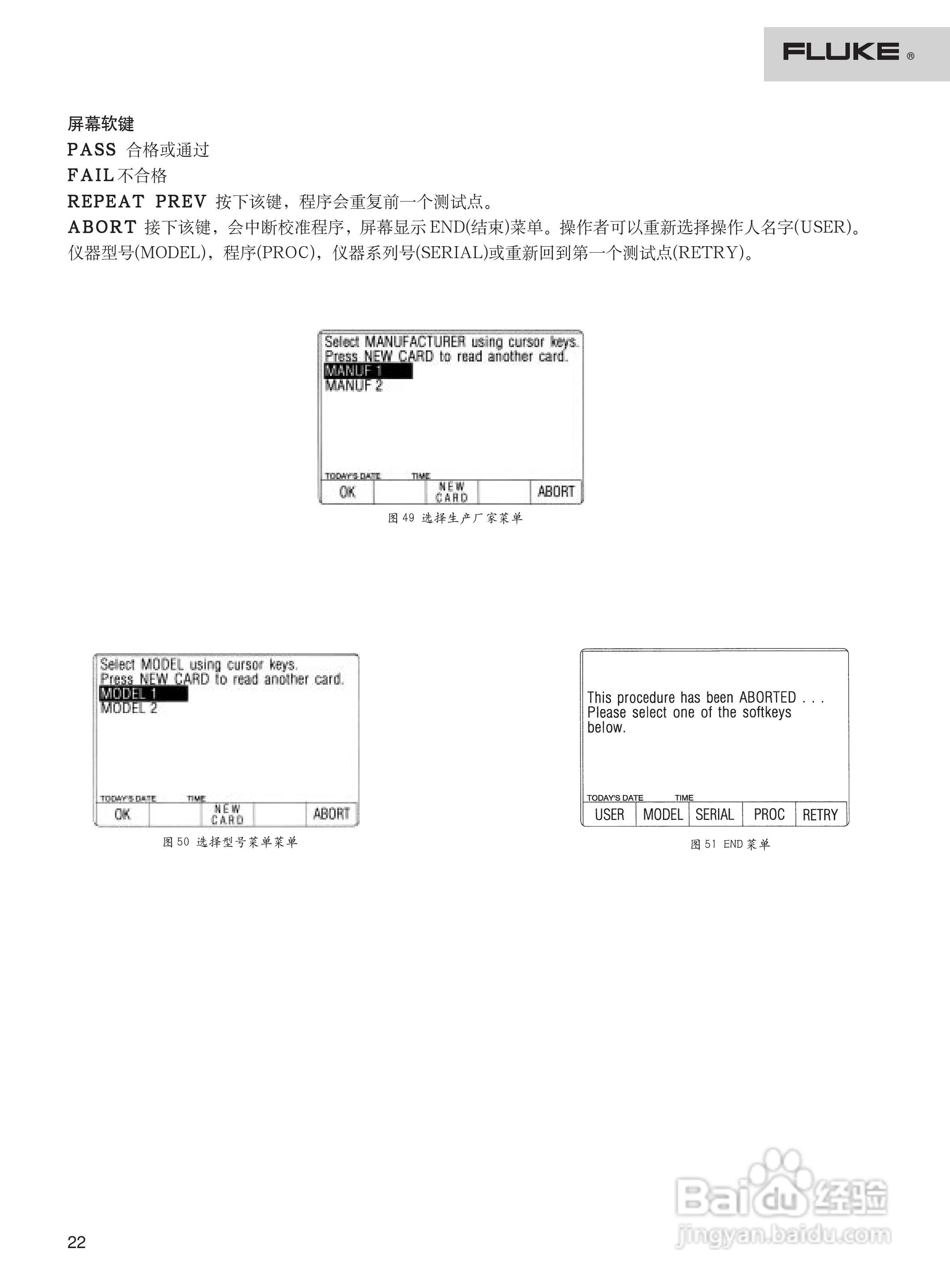 福禄克9500B 示波器校准器用户手册:[3]