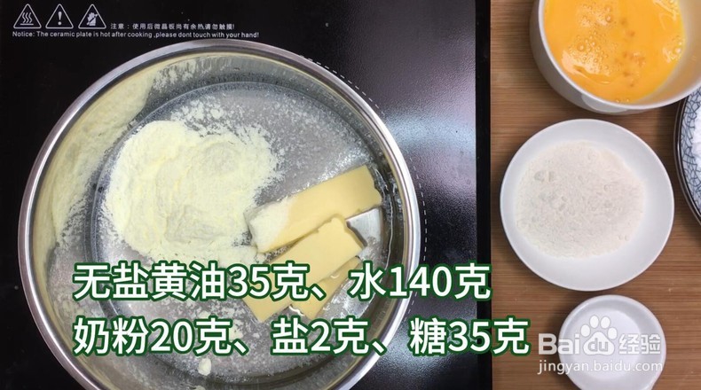 麻薯球好吃的做法