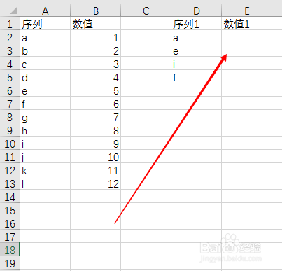 excle如何使用vlookup