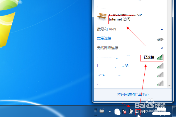 手机连WiFi能上网,电脑连WiFi却没有网络访问