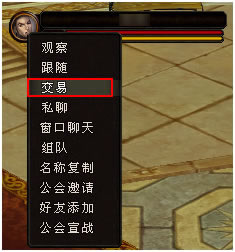 倾国倾城如何交易摆摊