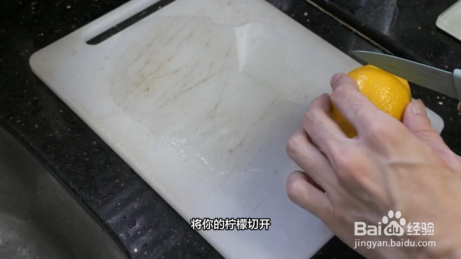 菜板发霉怎么洗小窍门