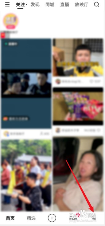 快手主页怎么生成海报