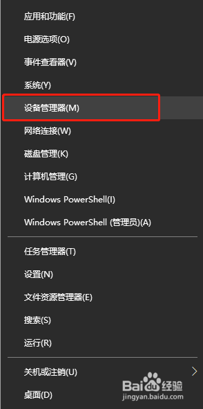win10显卡驱动安装失败怎么办?