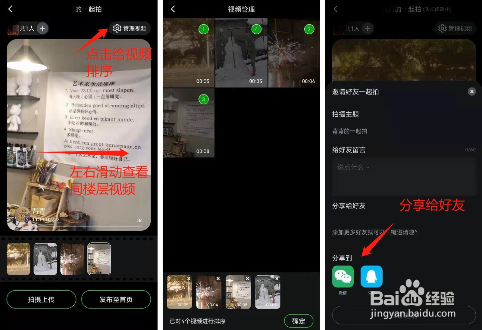 doX(多克斯)app玩法指南