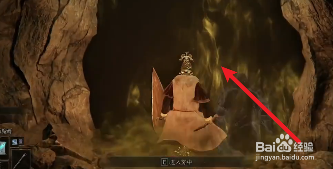 艾尔登法环火龙徽护符怎么获得