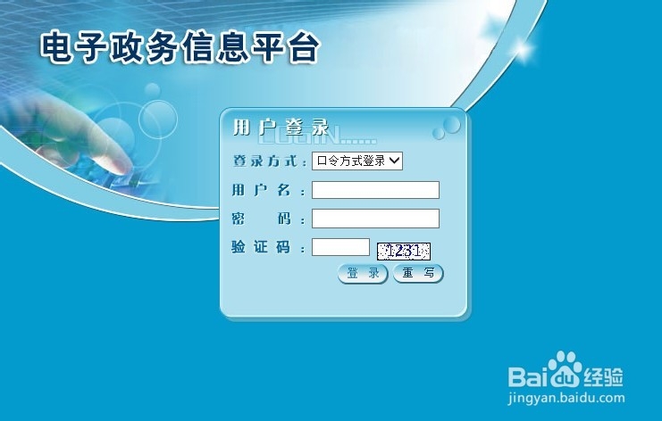 2019年北京工作居住证资料准备