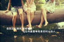 怎么跟朋友相处融洽
