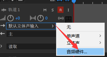 如何用Audition录制电脑内部发出的声音