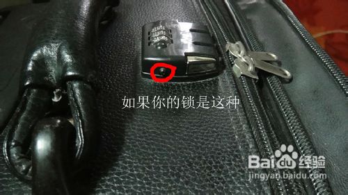 皮箱密码忘了怎样解锁