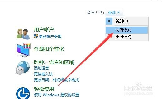 怎么样修改win10账户名称 如何更改系统用户名