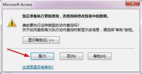 产品数据库：[4]导入销售员的数据