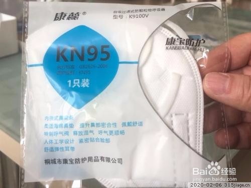 一文看懂KN95和N95的口罩到底有什么区别!