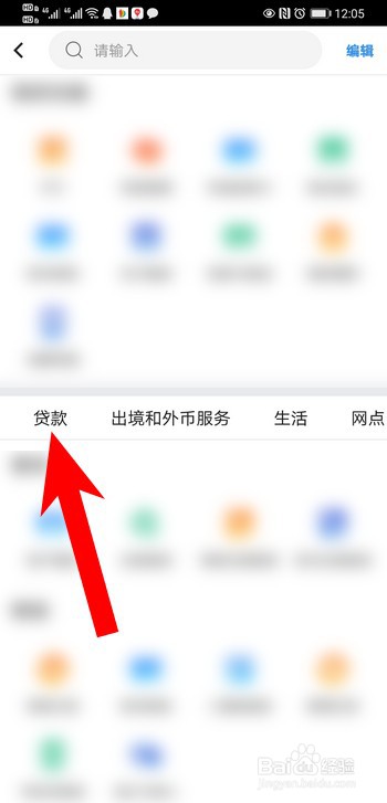 大学生助学贷款怎么申请？