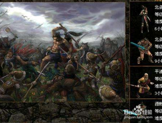 刀剑封魔录重点问题集锦