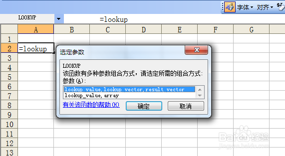 老会计手把手教怎么样做账：[4]玩excel快捷键