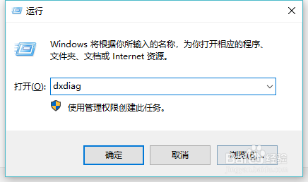 怎样查自己电脑win10系统的版本